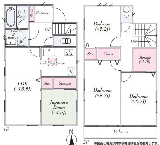 小平市花小金井４丁目の中古一戸建