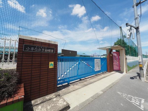 小平市鈴木町1丁目の中古一戸建て(小平なみき幼稚園)