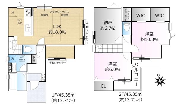 小平市小川町１丁目の新築一戸建