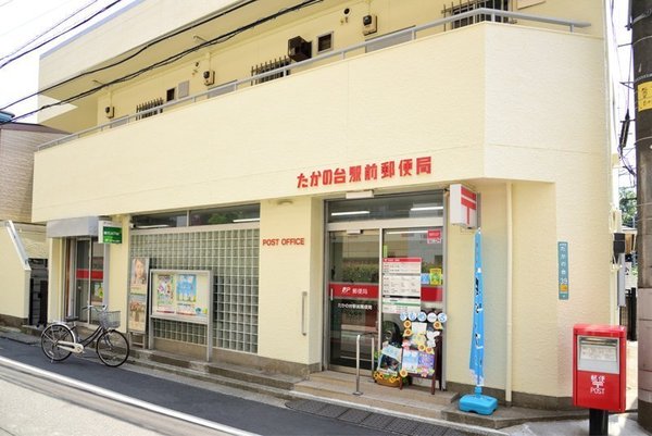 小平市小川町１丁目の新築一戸建(たかの台駅前郵便局)