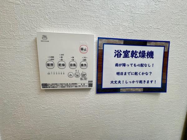 小平市小川町１丁目の新築一戸建
