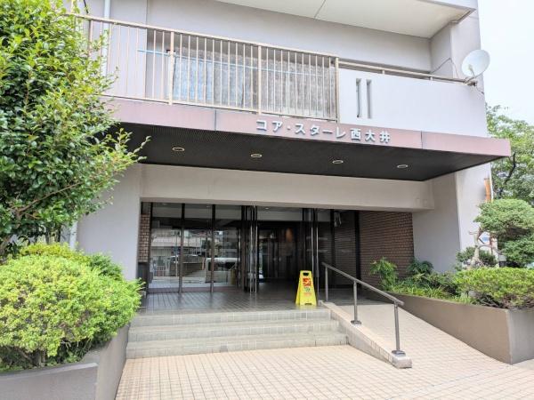 コア・スターレ西大井