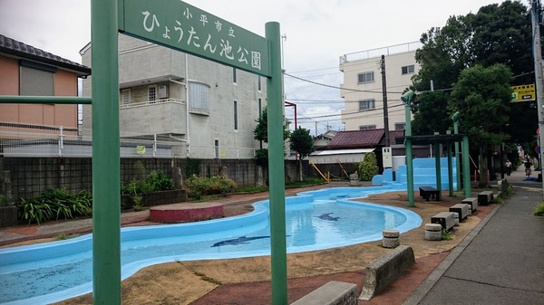 シティテラス小金井公園(ひょうたん池公園)