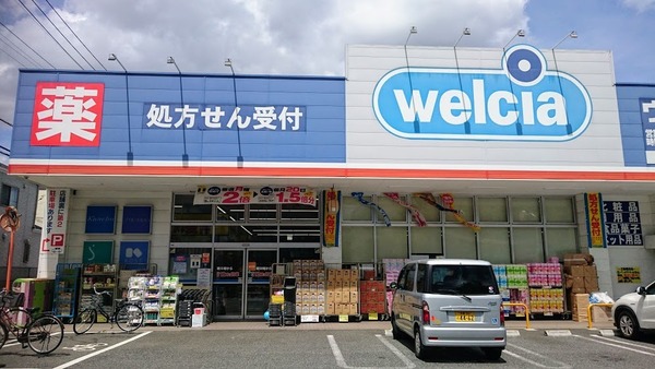 新武蔵野スカイハイツ(ウエルシア東村山野口店)