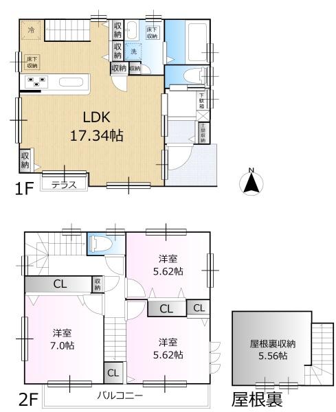 小金井市東町１丁目の中古一戸建て