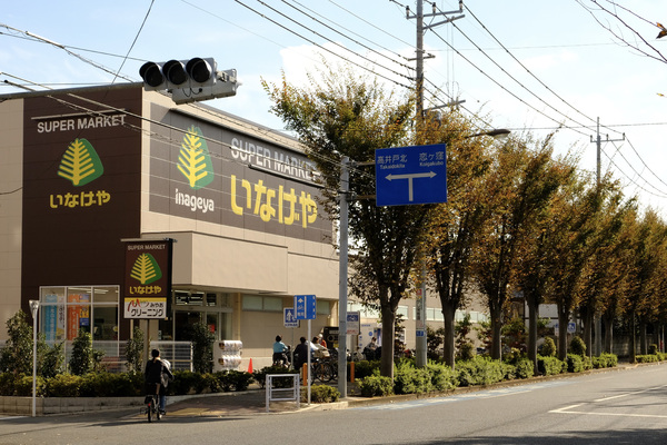 小金井市東町1丁目の中古一戸建て(いなげや小金井東町店)