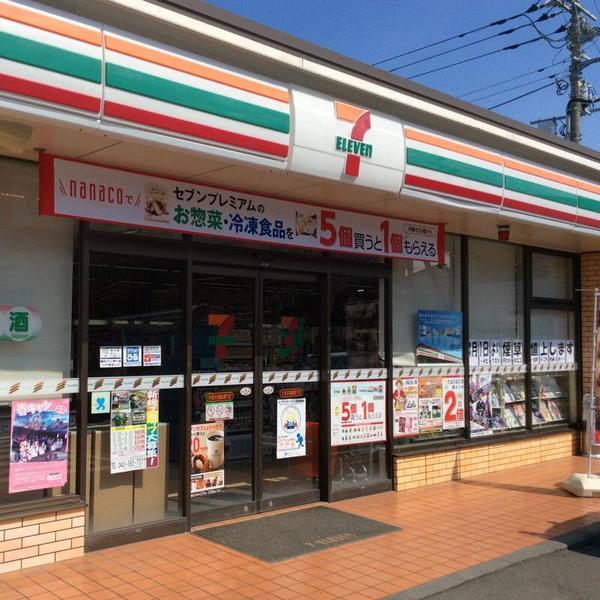 小金井市東町1丁目の中古一戸建て(セブンイレブン小金井連雀通り店)