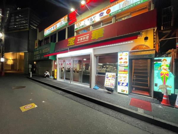 小金井市東町1丁目の中古一戸建て(宝華)