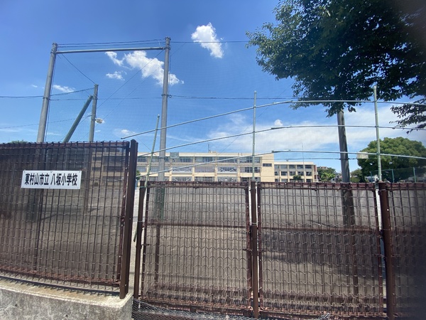 レクシオ東村山ティアーズガーデン(東村山市立八坂小学校)