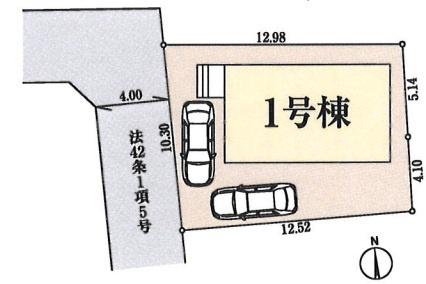 小平市大沼町４丁目の新築一戸建