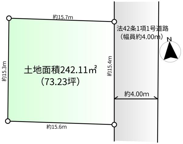 小平市花小金井５丁目の売土地