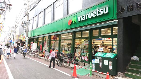 一橋学園ガーデニア(マルエツ一橋学園店)