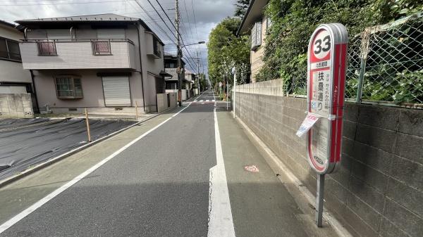 武蔵野市吉祥寺北町４丁目の土地