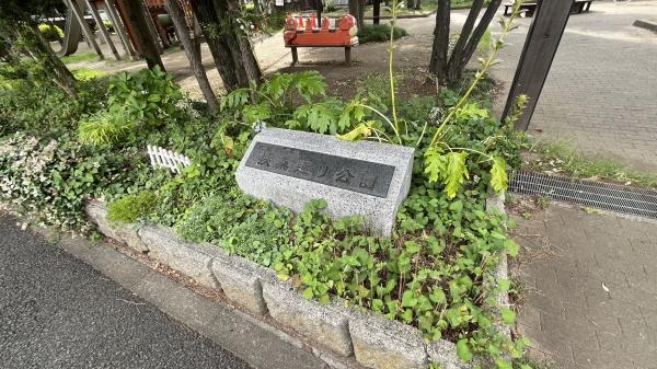武蔵野市吉祥寺北町４丁目の土地