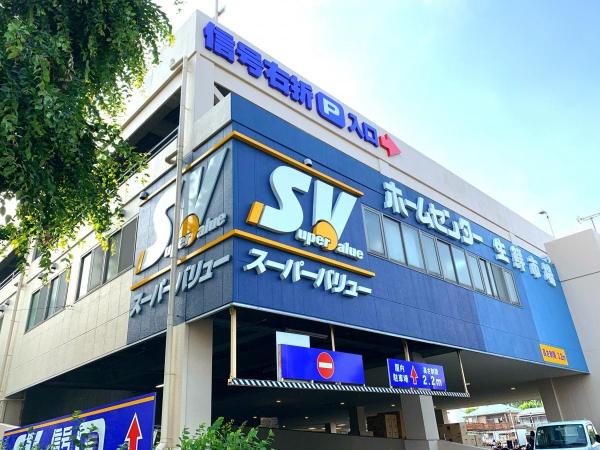 練馬区東大泉2丁目の土地(スーパーバリュー練馬大泉店)