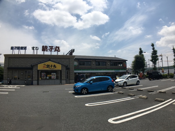 練馬区東大泉2丁目の土地(すし銚子丸大泉インター店)