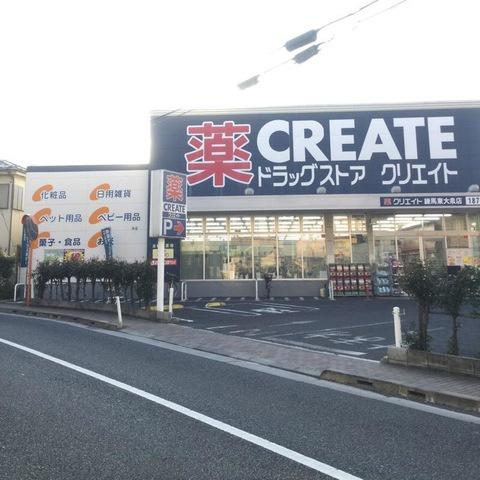 練馬区東大泉2丁目の土地(クリエイトエス・ディー練馬東大泉店)