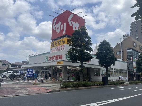東久留米市本町1丁目の土地(スギ薬局東久留米駅前店)