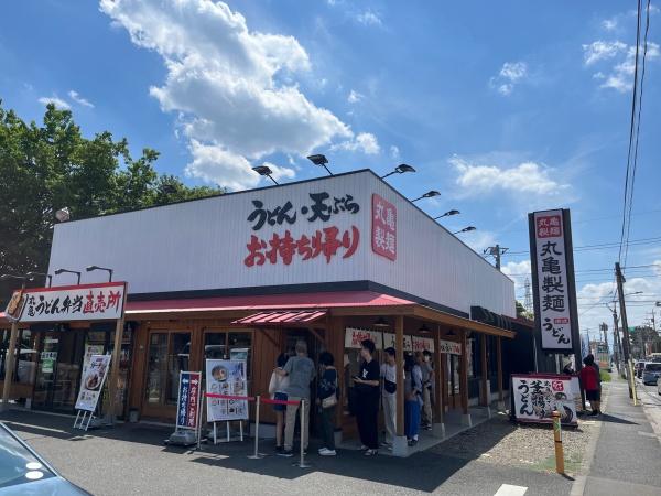 エクシオ花小金井(丸亀製麺所)
