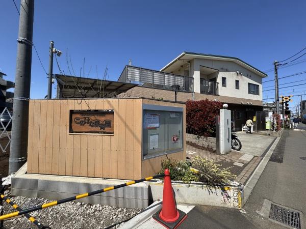 サンクレイドル花小金井(このはな保育園)