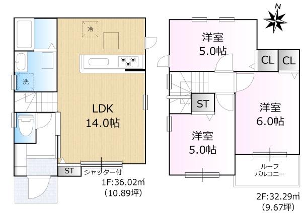西東京市中町４丁目の新築一戸建