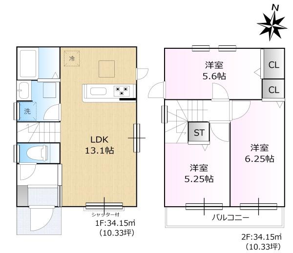 西東京市中町４丁目の新築一戸建