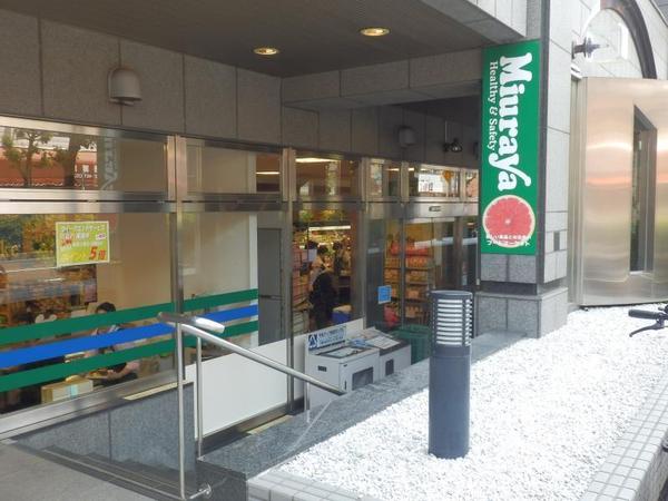 西東京市中町4丁目の新築一戸建(三浦屋東伏見店)