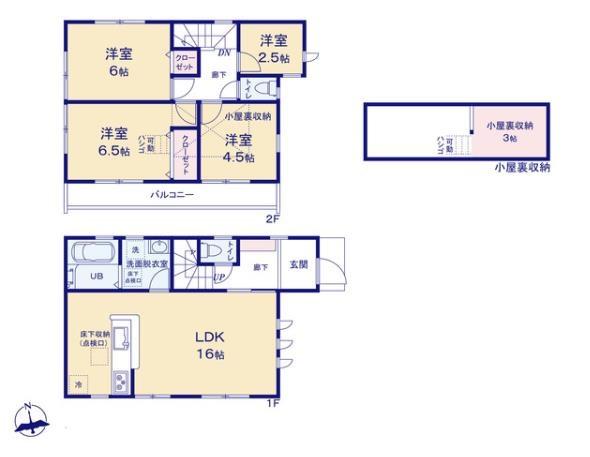 小平市美園町３丁目の新築一戸建