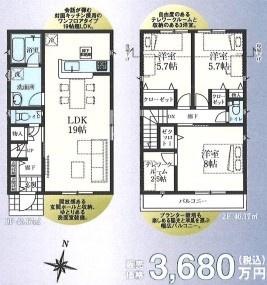 東久留米市下里１丁目の新築一戸建