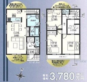 東久留米市下里１丁目の新築一戸建