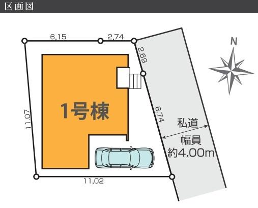 西東京市田無町１丁目の新築一戸建