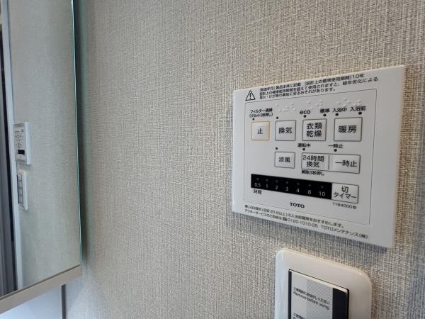 サンクレイドル西東京ウィンフォート(その他共用部分)