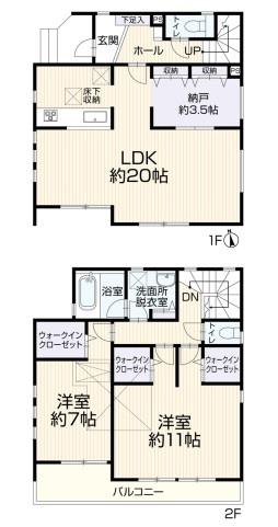 東久留米市八幡町２丁目の中古一戸建