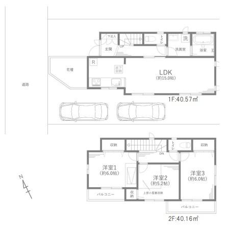 三鷹市牟礼７丁目の中古一戸建て