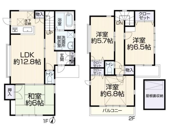 東村山市廻田町１丁目の中古一戸建