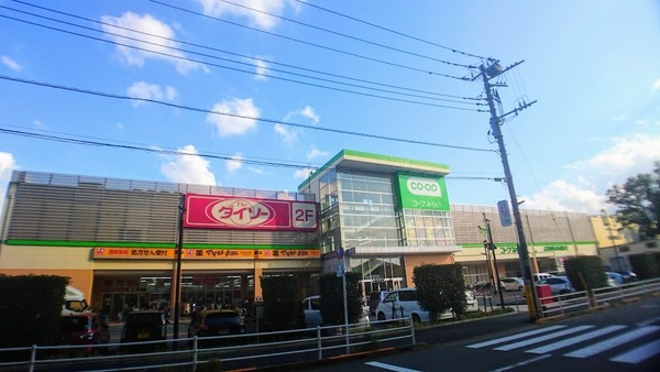 西東京市緑町2丁目の中古一戸建て(コープひばりが丘店)
