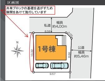 小平市美園町３丁目の新築一戸建