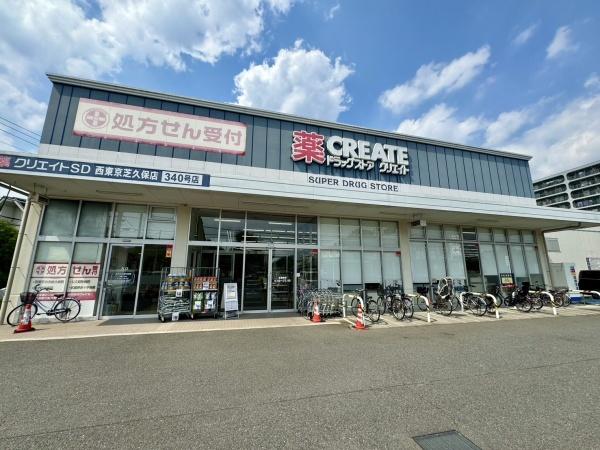西東京市向台町６丁目の新築一戸建(クリエイトエス・ディー西東京芝久保店)