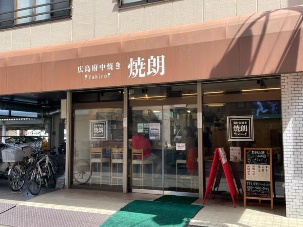 小平市花小金井南町３丁目の中古一戸建て(焼朗)