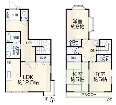 小平市大沼町７丁目の中古一戸建
