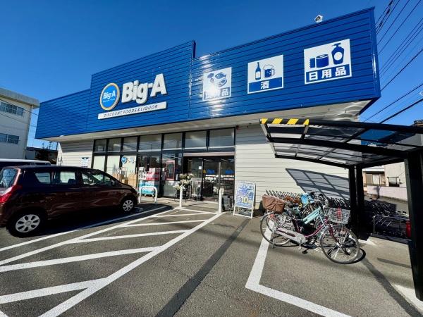 小平市花小金井5丁目の中古一戸建て(Big-A)