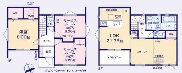 東久留米市滝山1丁目の新築一戸建