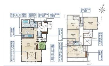 東村山市秋津町4丁目の新築一戸建