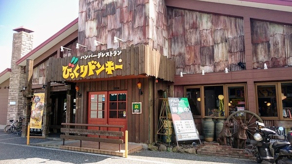 東村山市秋津町4丁目の新築一戸建(びっくりドンキー東村山店)