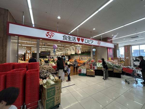 西東京市芝久保町３丁目の中古一戸建て(ロピア田無店)
