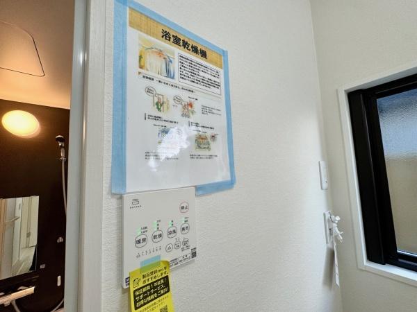 小平市上水新町２丁目の新築一戸建