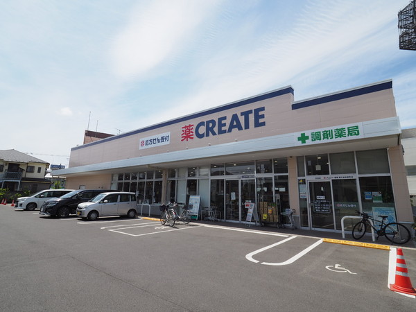 インペリアル東久留米(クリエイトエス・ディー東久留米幸町店)