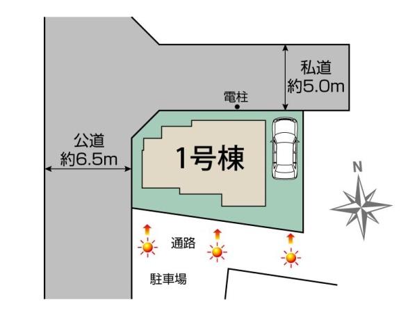 小平市花小金井５丁目の新築一戸建