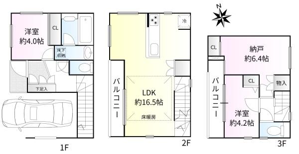 西東京市新町５丁目の中古一戸建