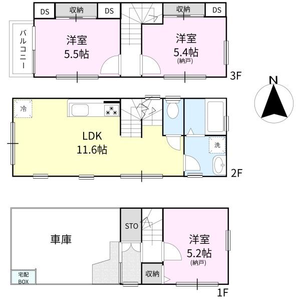 西東京市保谷町１丁目の新築一戸建